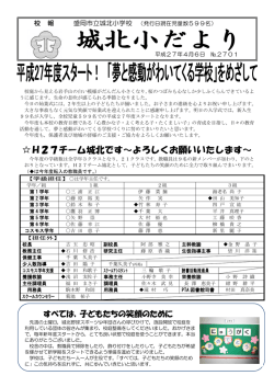 H27第1号(No,2701)