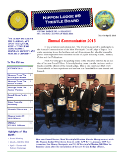 Annual Communication 2015 Nippon Lodge #9 Trestle Board