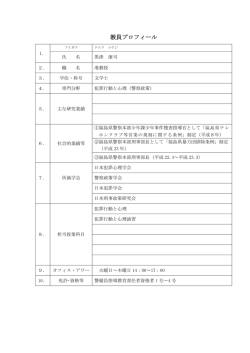 黒津康司