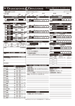 千の前世の記憶／