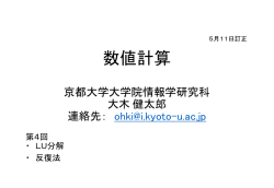 資料4（5/2 誤植訂正）