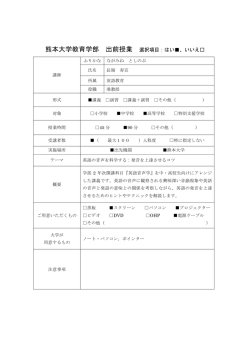 英語の音声を科学する：発音を上達させるコツ