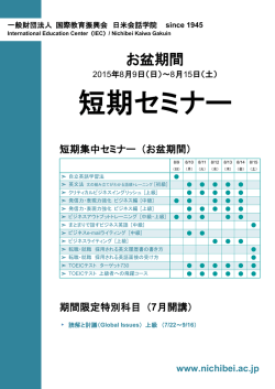 詳しくはこちらから
