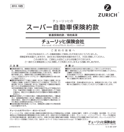 PDFファイル/ 817KB