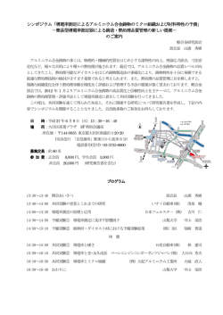導電率測定によるアルミニウム合金鋳物のミクロ組織および材料特性の