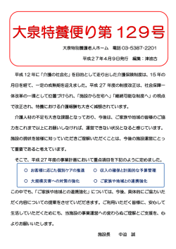 PDFファイルを表示