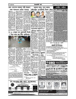 20 June 15 Page 2.pmd