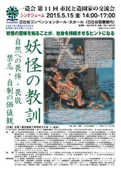 詳細はこちらから