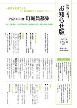 一括ダウンロード[PDFファイル／2333KB]