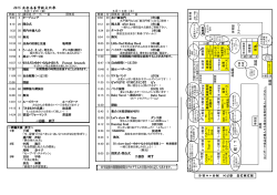 絵 ！ ？ 2015 出水高等学校文化祭