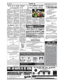 21 June 15 Page 2.pmd