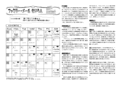 H27．5月号 - 青藍泰斗高等学校