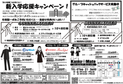 PowerPoint プレゼンテーション
