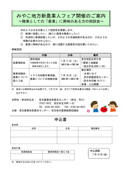 詳細はこちらです