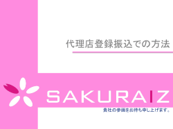ここをクリックして下さい。 - TOP Page of Excellence Japan