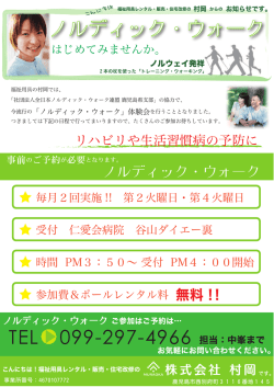 詳しくはコチラ
