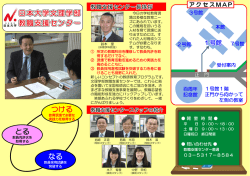 リーフレット（PDF）