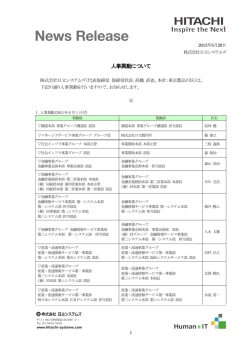印刷される方はこちらをご覧ください（PDF形式、352kバイト）