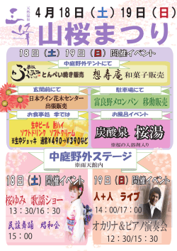 想寿庵