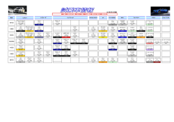 ﾌﾞﾙｰ ﾌﾞﾙｰ 能代店 横手店 大曲店 秋田南店 本荘店 大館店 秋田店