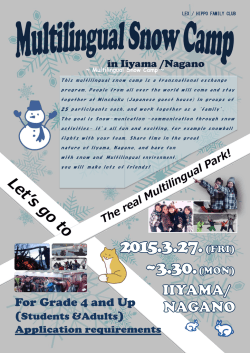 in Iiyama /Nagano