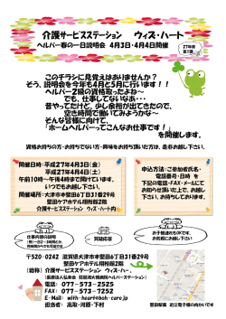 詳細はこちらをご覧ください。