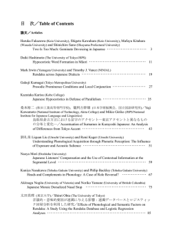 Document