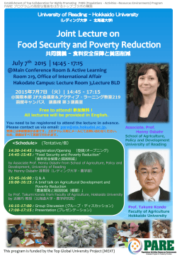 The 1stJoint Lectures - Hokkaido University PARE Program