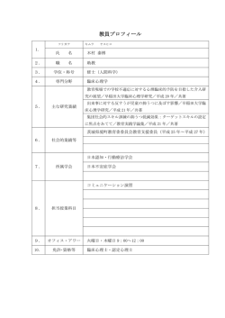 Document