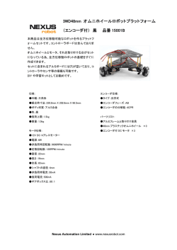 （エンコーダ付） 黒 品番 15001B