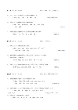 詳細はこちらをご参照ください。