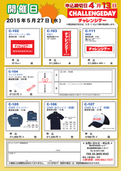 資料3