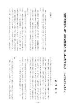 見る/開く