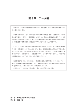 ダウンロード〔PDF:1.1MB〕