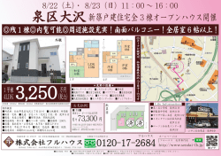 ライオンズ岩切セントマークス