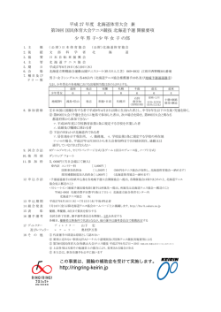 http://ringring-keirin.jp