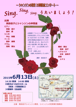詳細はこちら