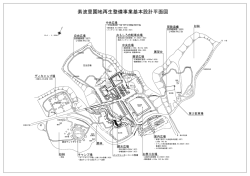 計画平面図