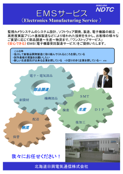 Leaflet