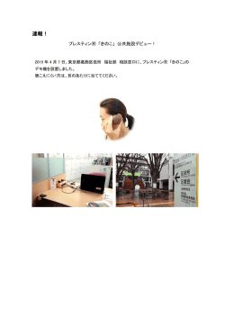 詳細はこちら（PDF 183KB）