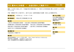 PDF書類