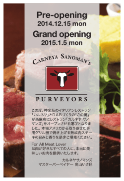 Grand opening Pre-opening