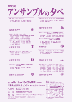 チラシを見る