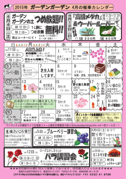ﾞ無料!!