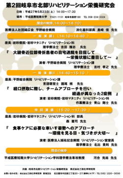 詳細な案内はこちらからご覧ください。