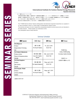 International Institute for Carbon-Neutral Energy Research Seminar