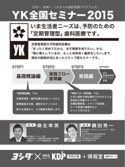 詳細(広告イメージPDF)