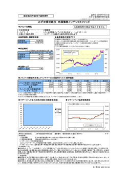 PDF/36KB - みずほ信託銀行