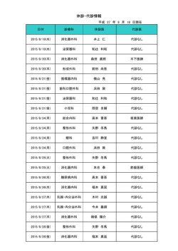 詳しくはこちらをご覧ください。