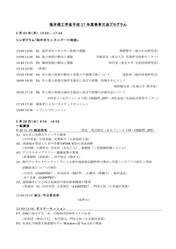 プログラムを公開しました